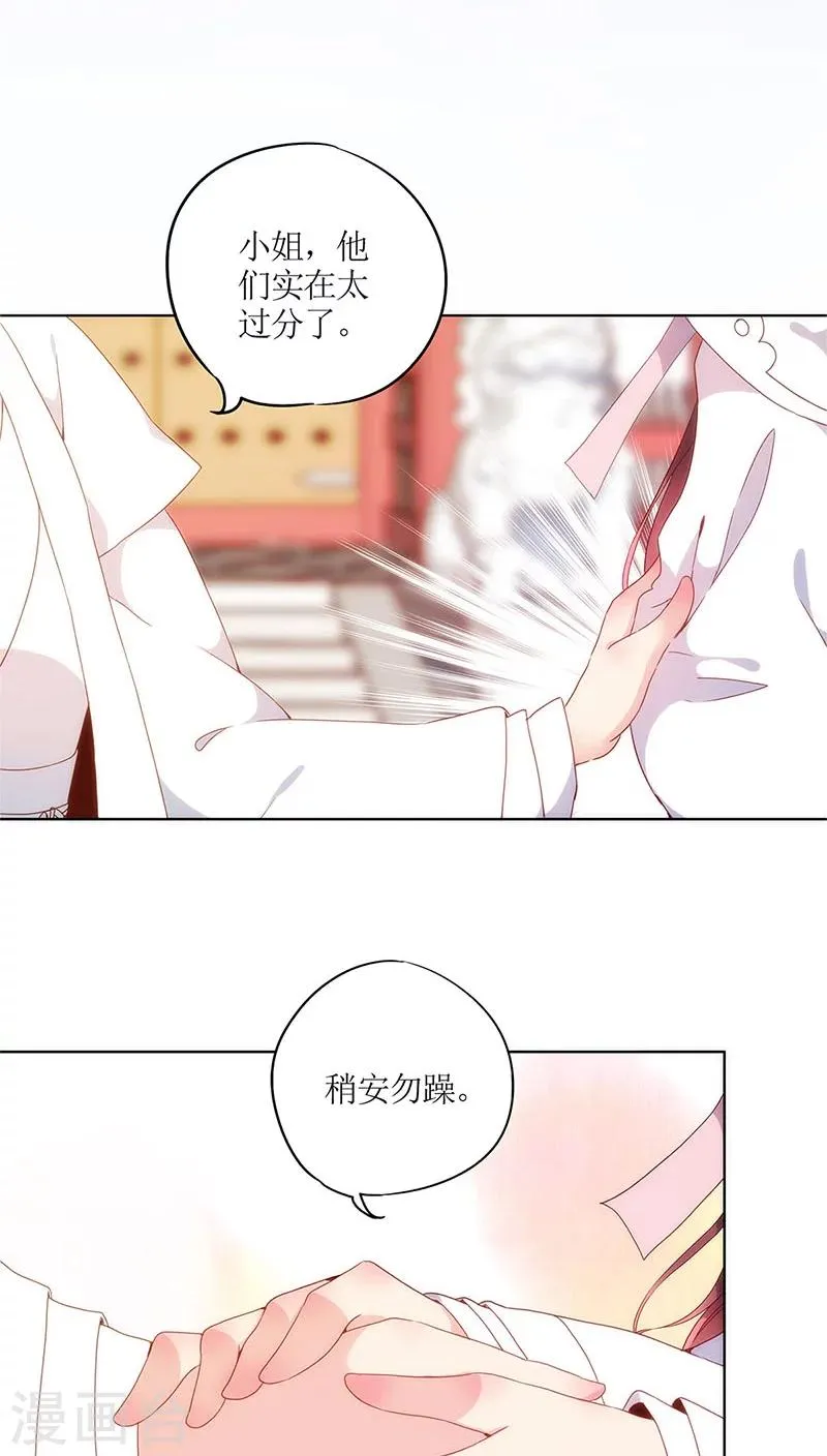 第15话 第12页
