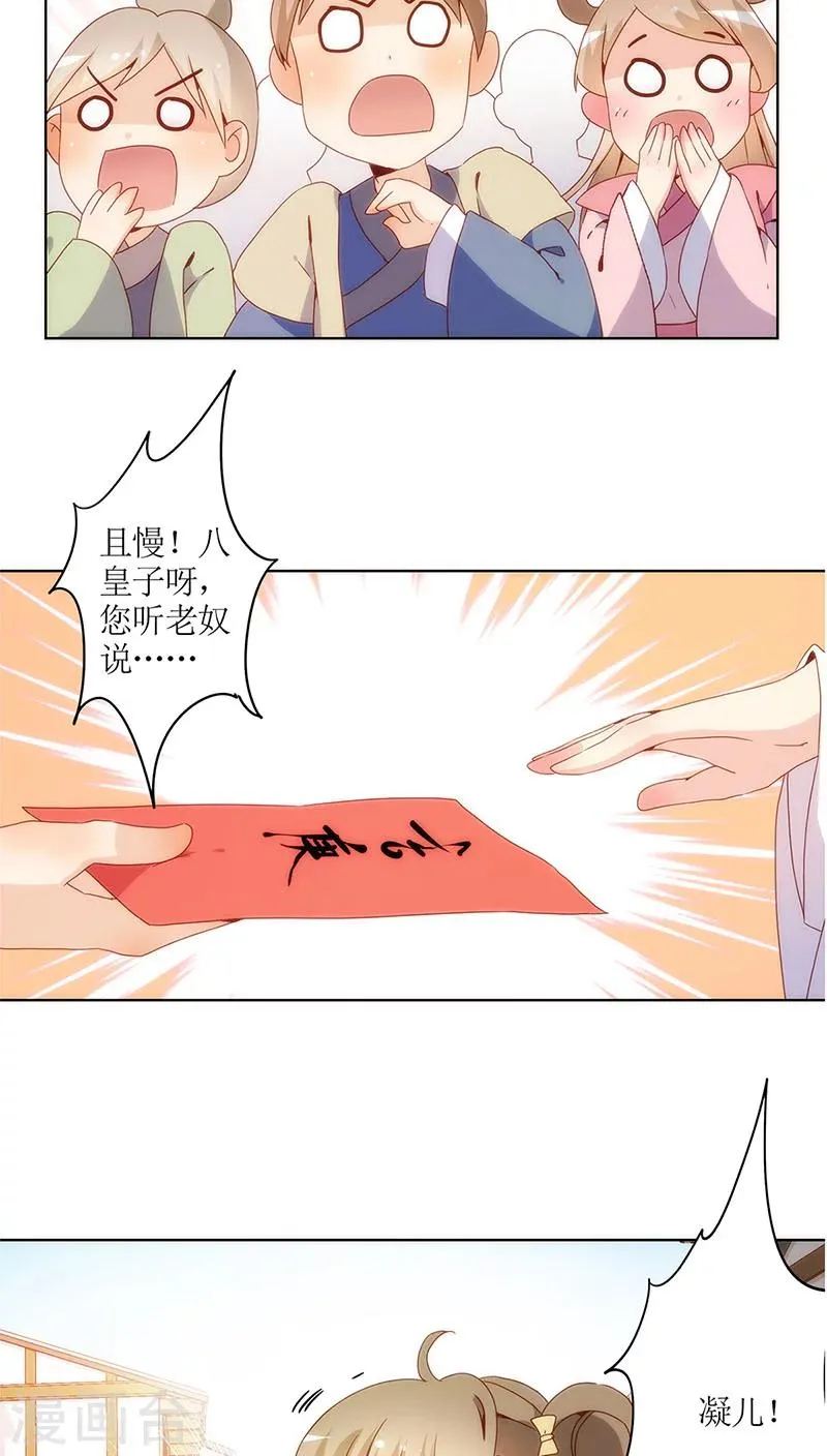 第15话 第19页