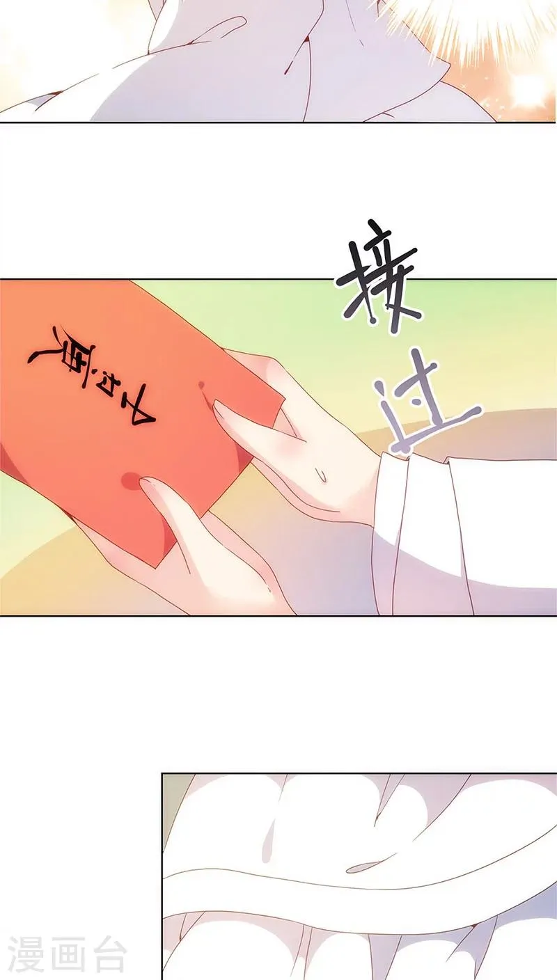第15话 第22页