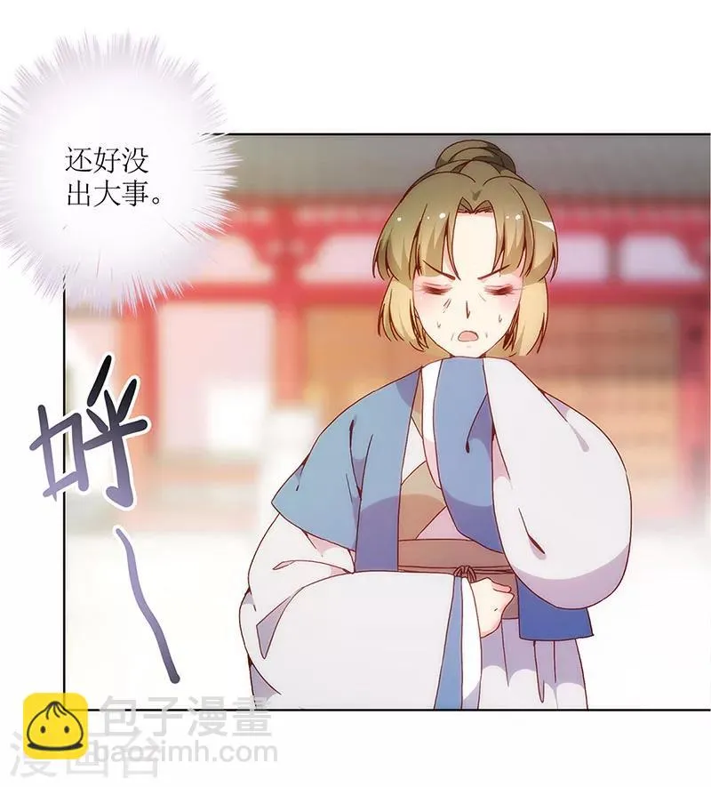第16话 第10页