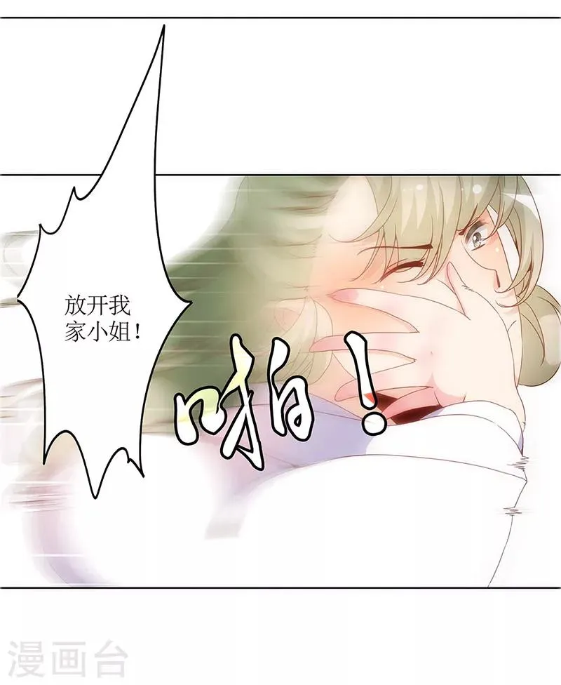 第17话 第9页