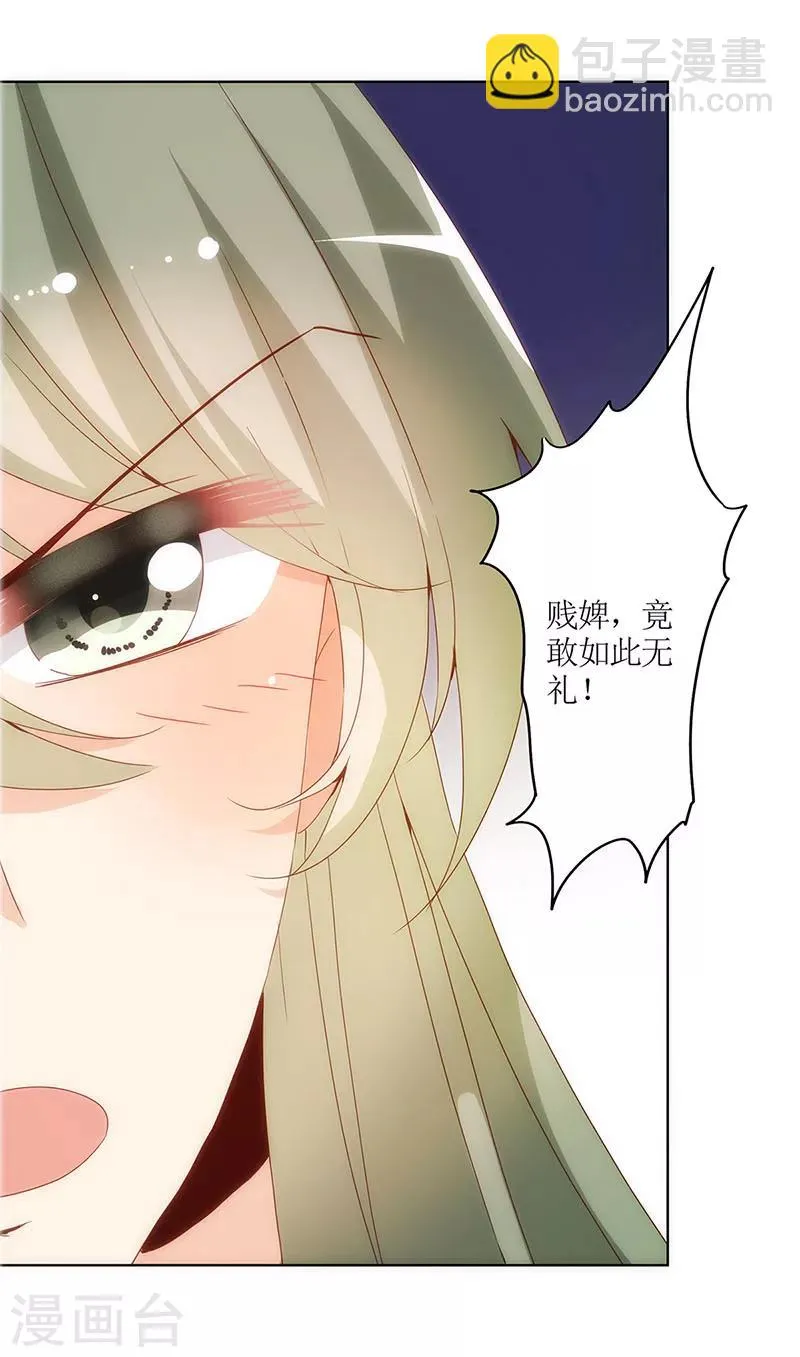 第17话 第10页