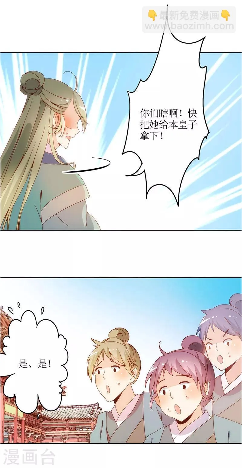 第17话 第13页