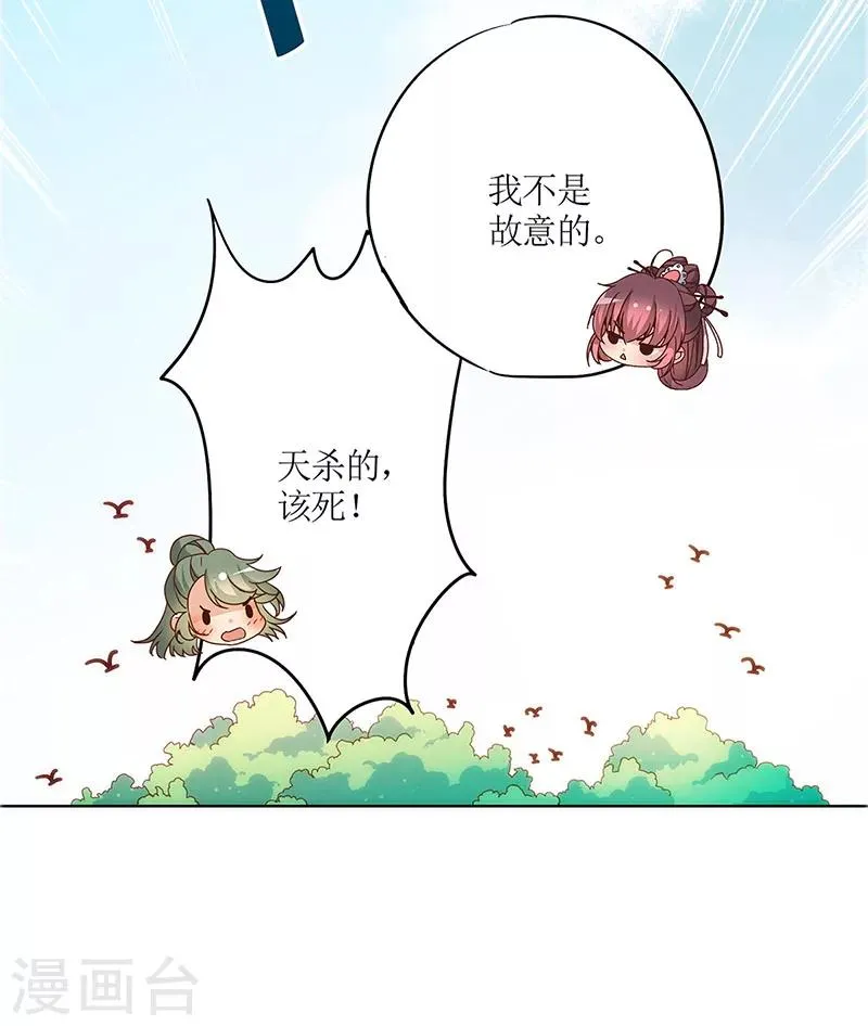第17话 第22页
