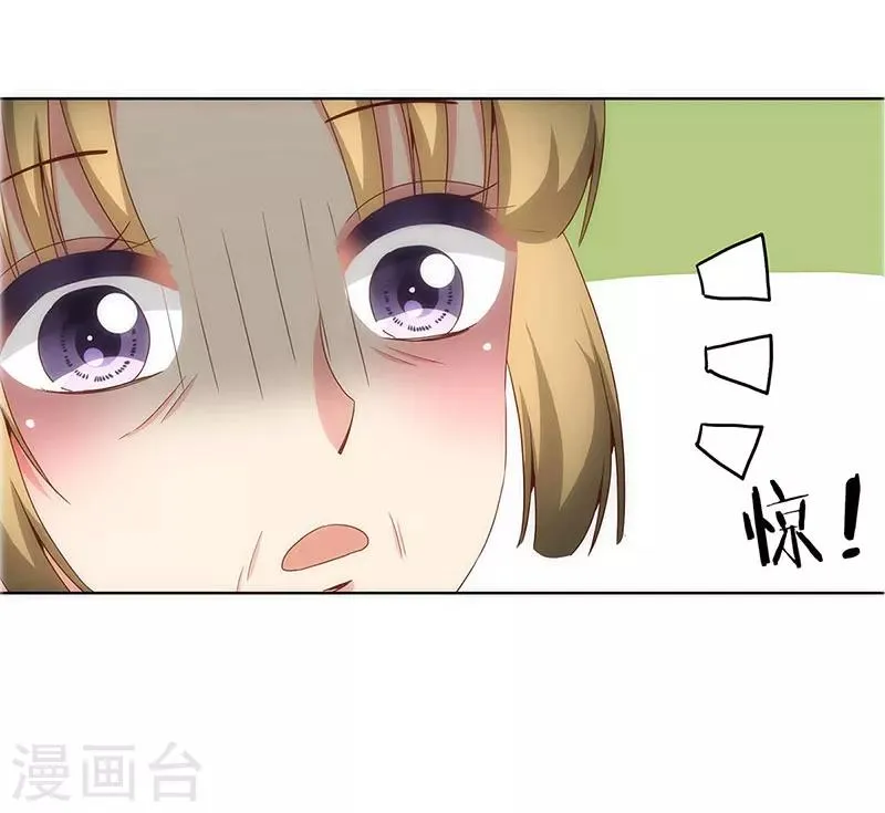 第18话 第7页