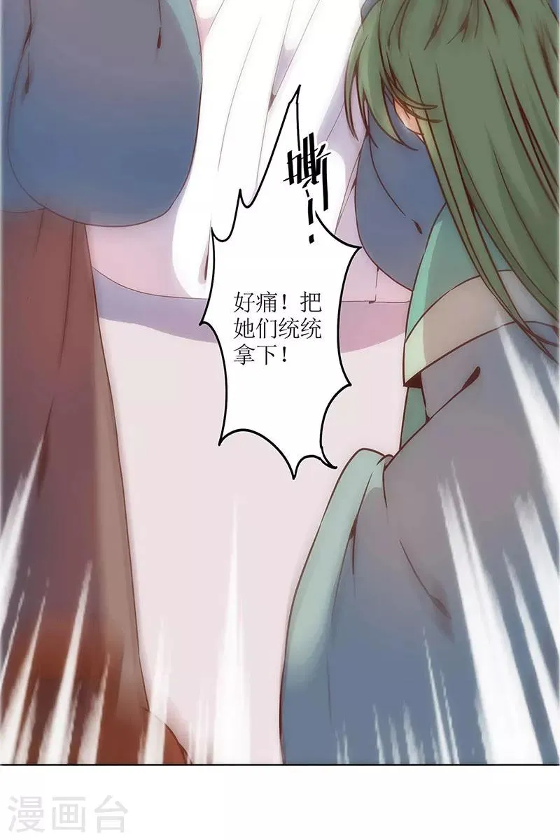 第18话 第10页