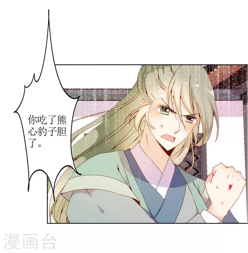 第18话 第13页