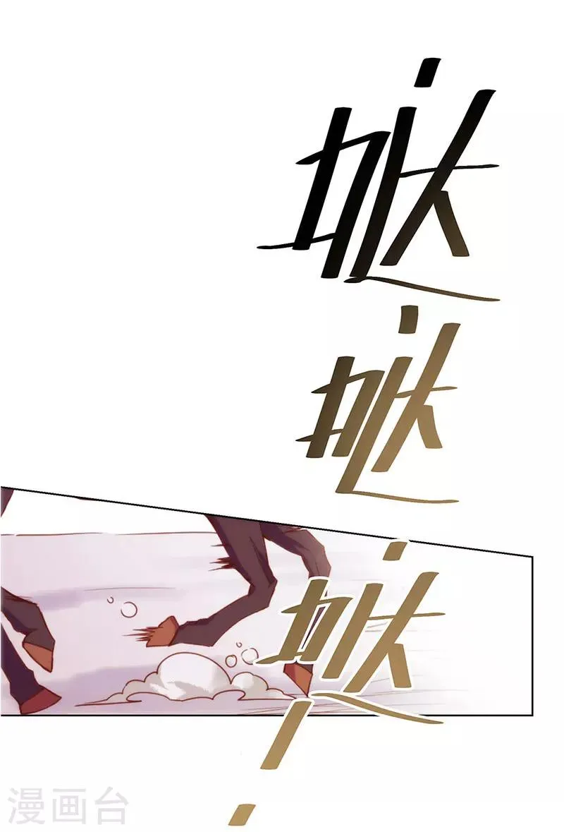 第18话 第17页