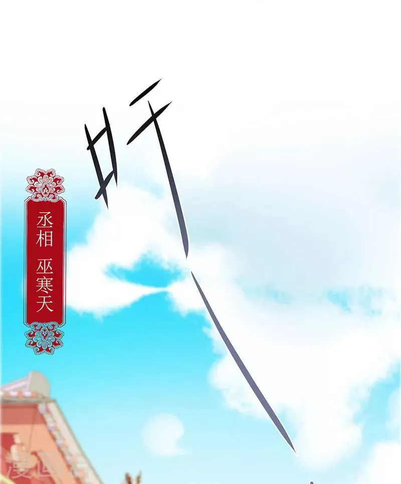 第18话 第19页