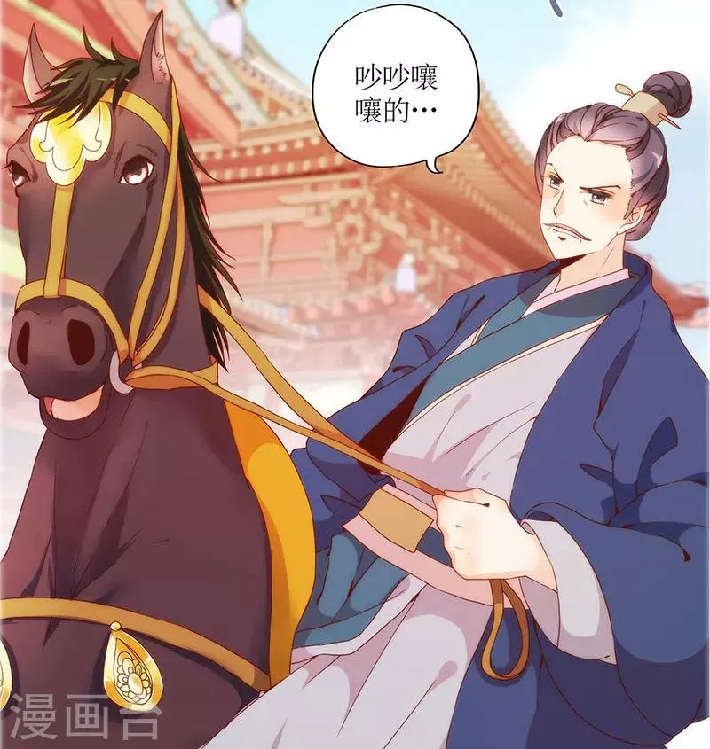 第18话 第20页