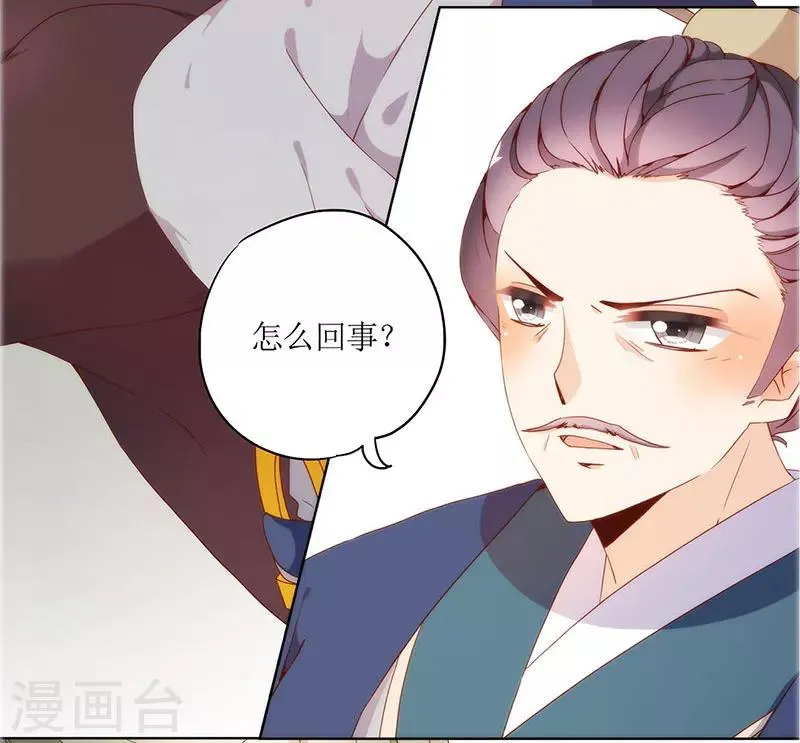 第18话 第21页