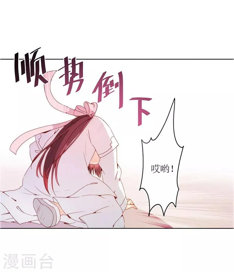 第18话 第23页