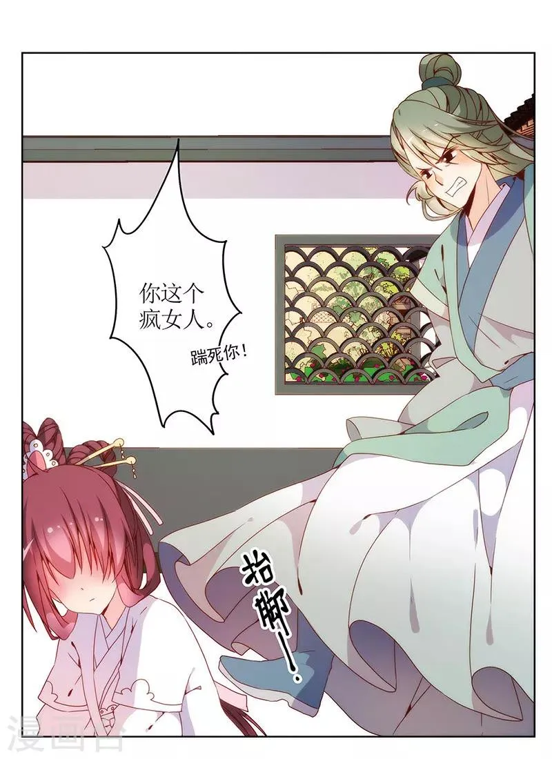第18话 第24页