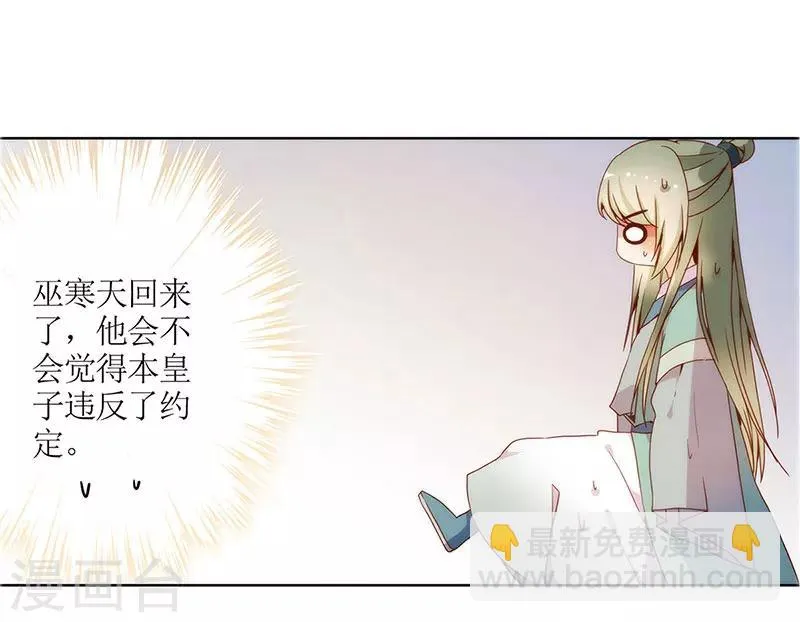 第18话 第26页
