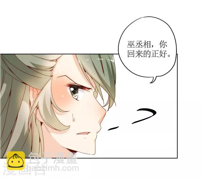 第18话 第27页