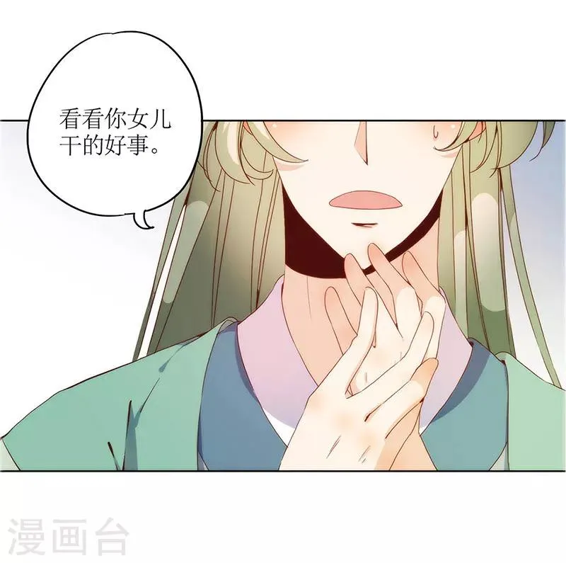 第18话 第28页