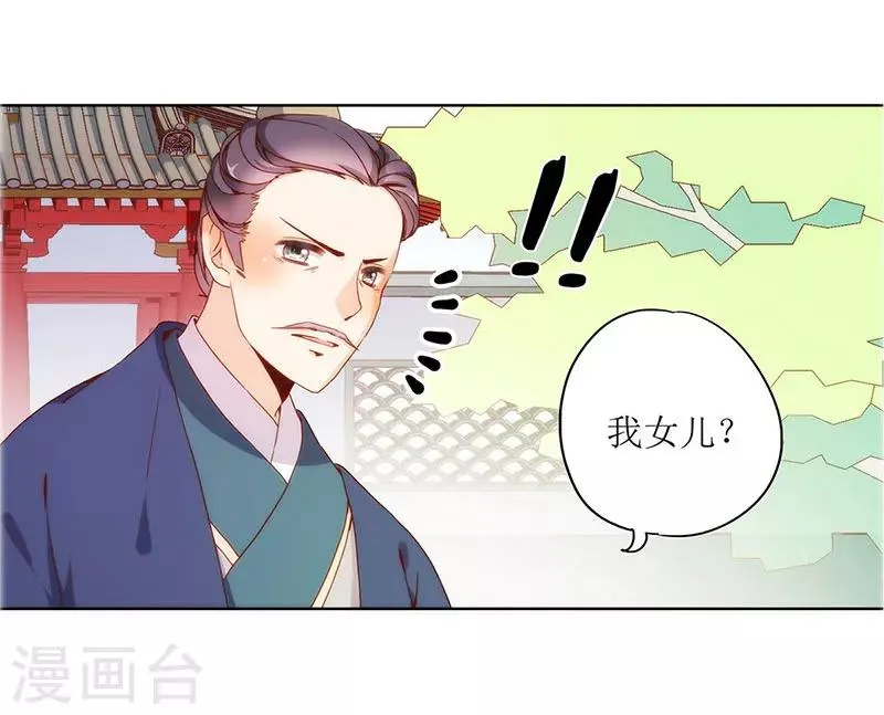 第18话 第29页