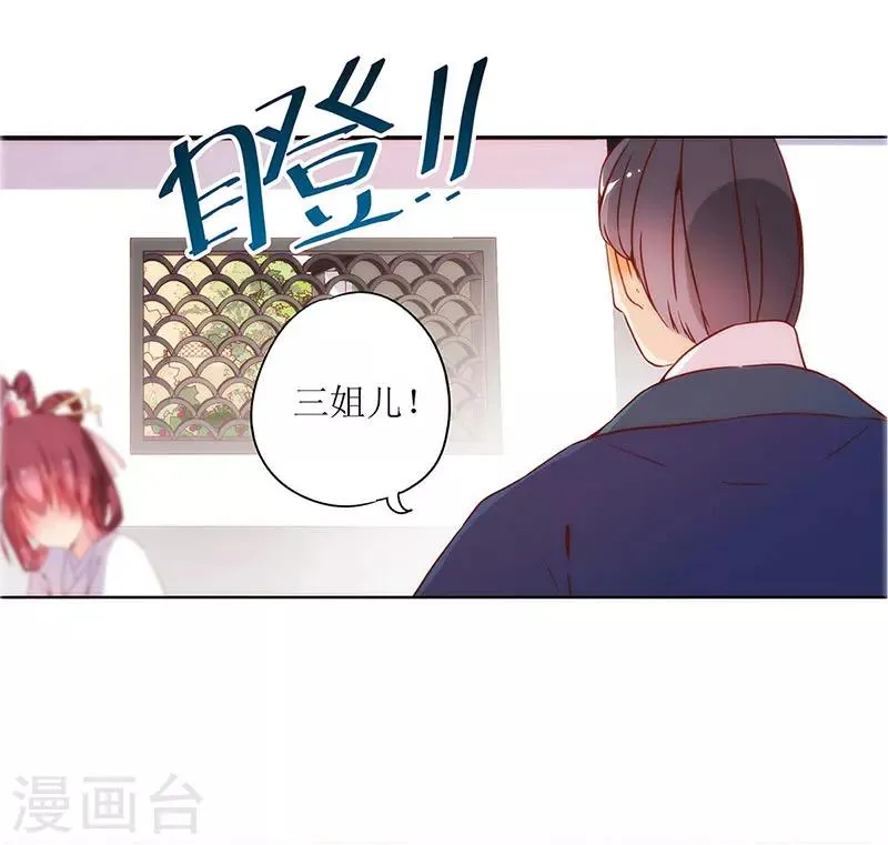 第18话 第30页