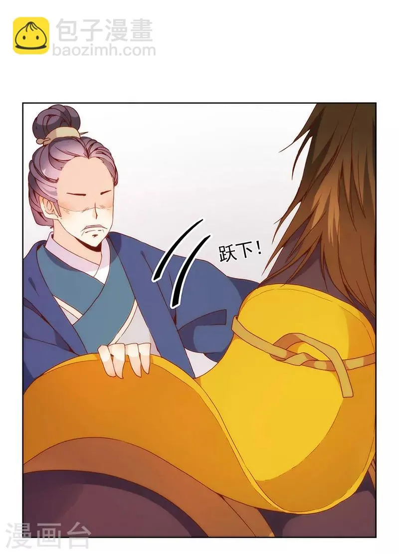 第18话 第33页