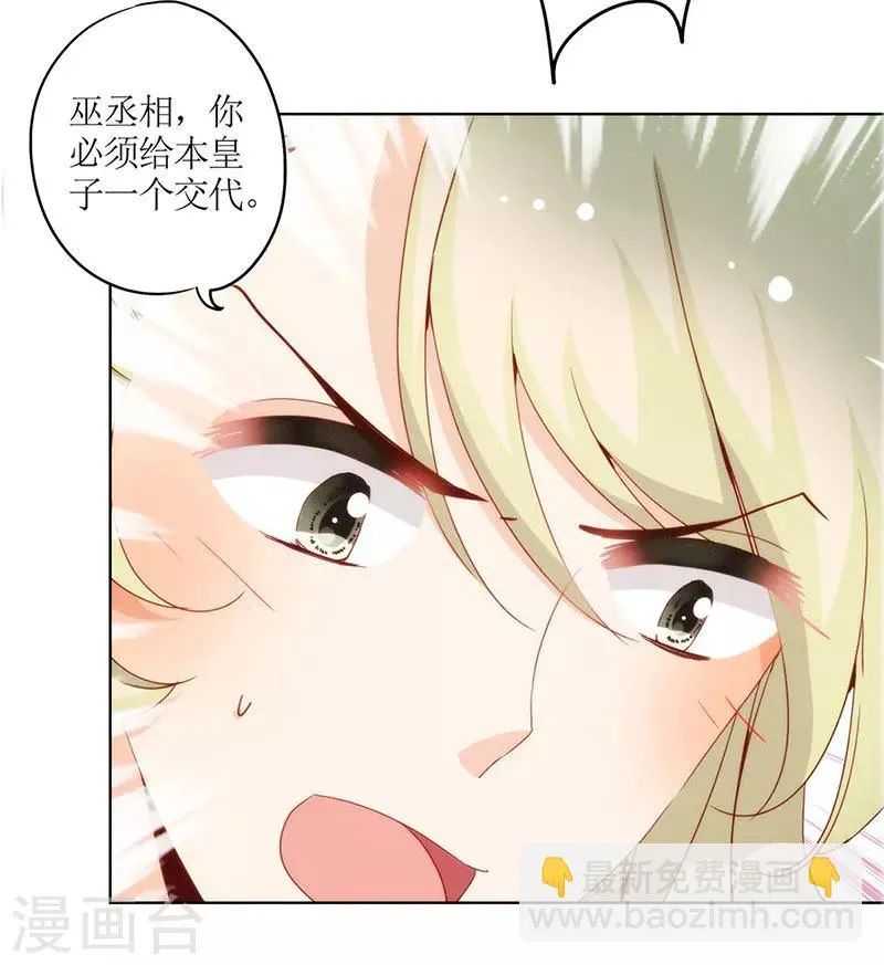 第18话 第35页
