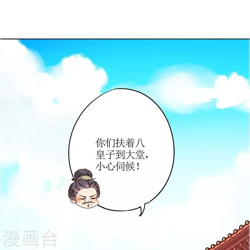 第18话 第39页