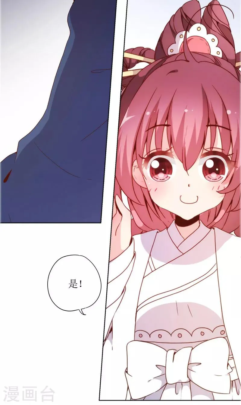 第18话 第42页