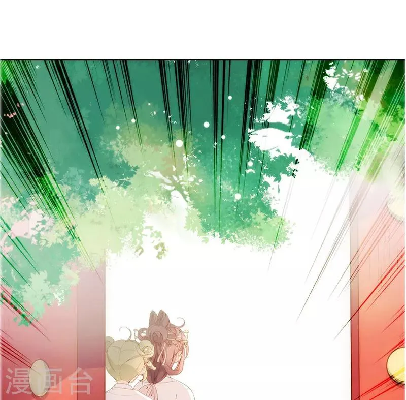 第18话 第44页