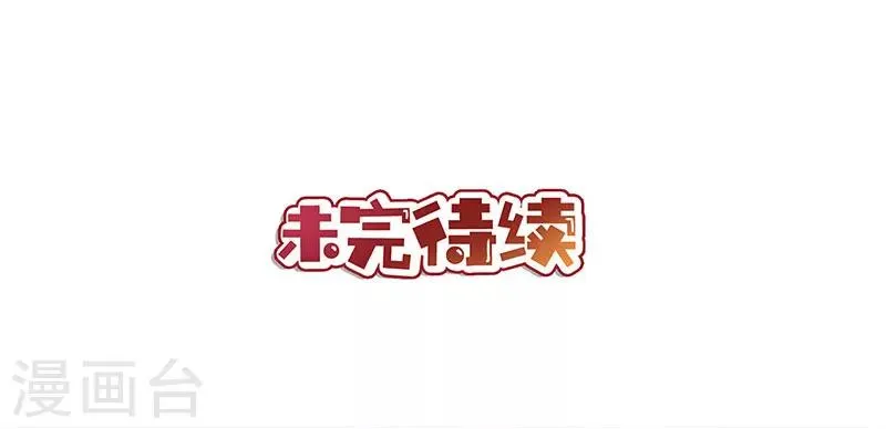 第18话 第49页