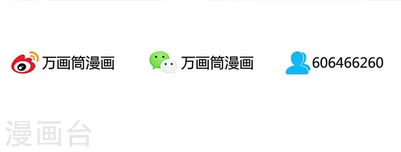 第18话 第51页