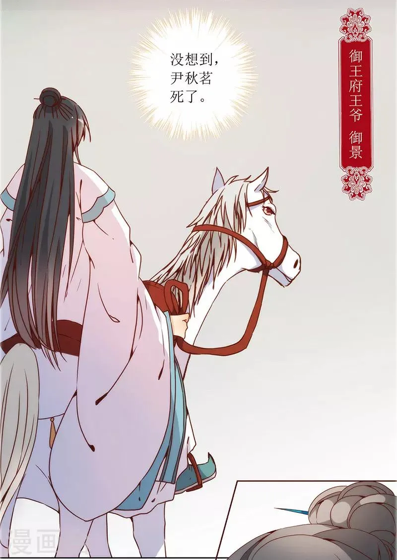 第19话 第4页