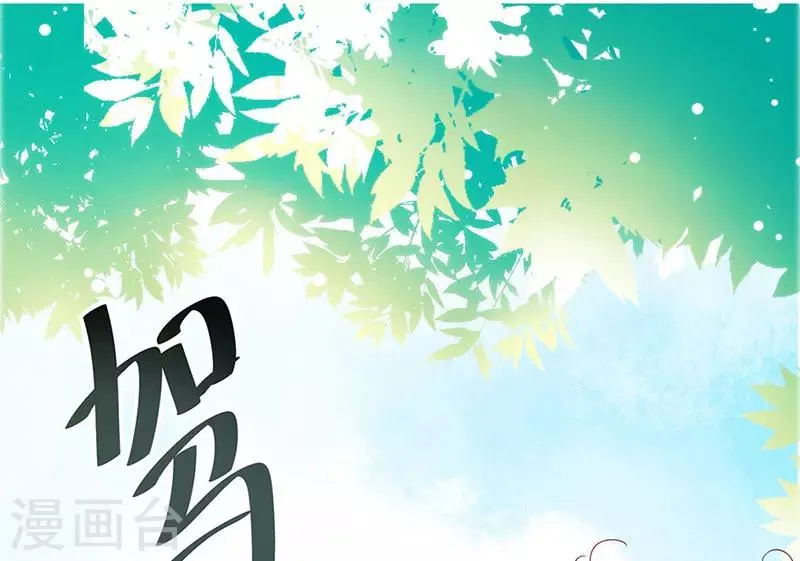 第19话 第10页