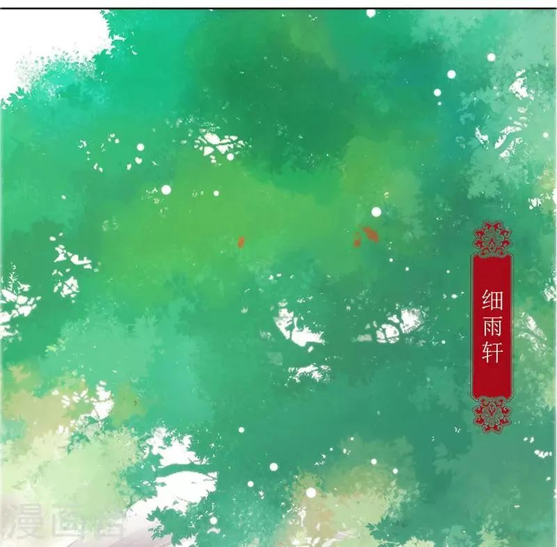 第19话 第14页