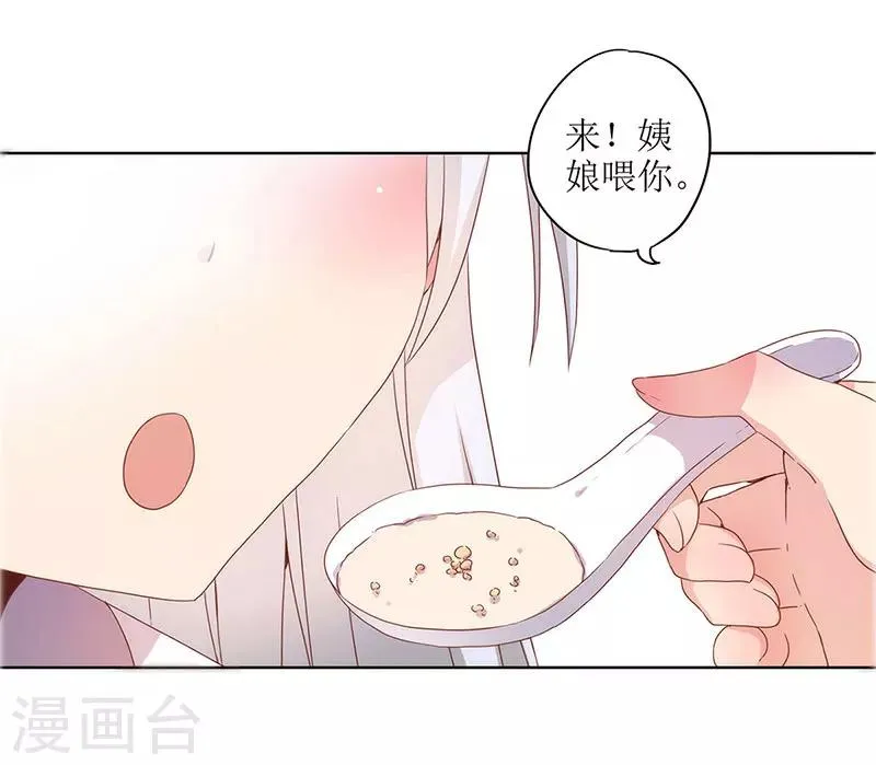 第19话 第18页