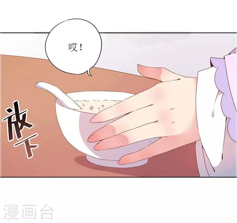 第19话 第20页