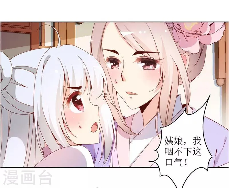第19话 第22页