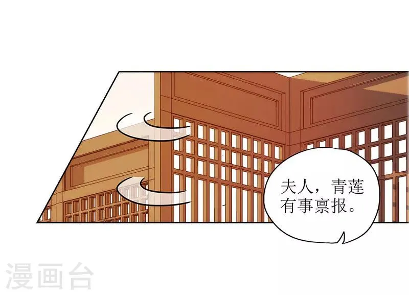 第19话 第25页