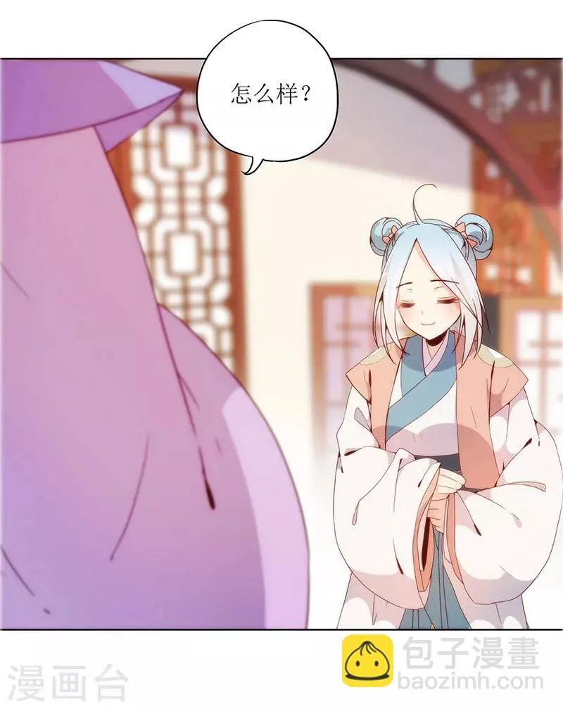 第19话 第26页
