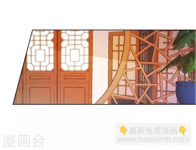 第19话 第31页