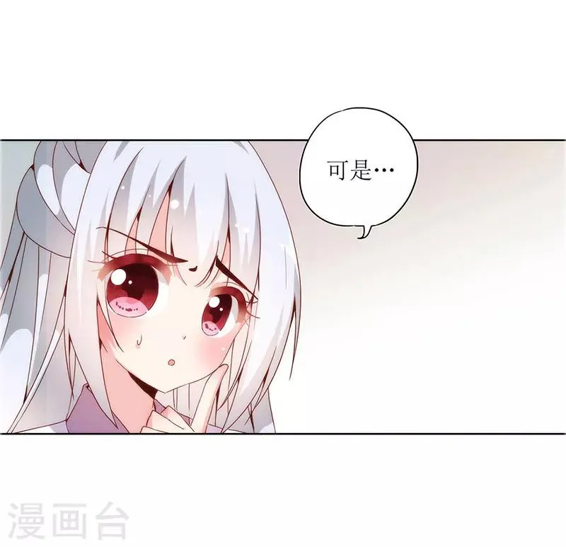 第19话 第34页