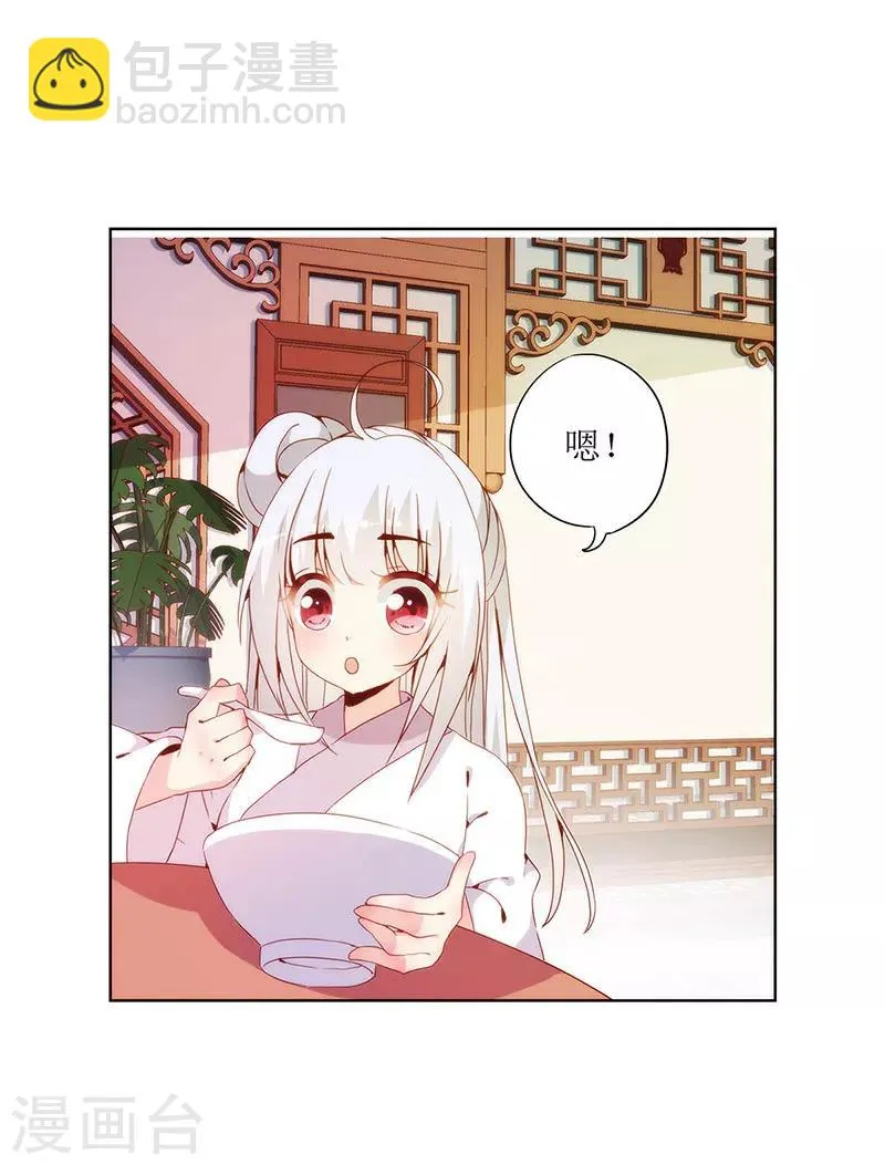 第19话 第40页
