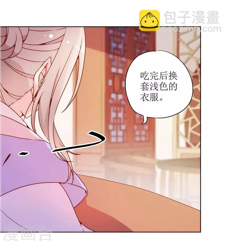 第19话 第42页