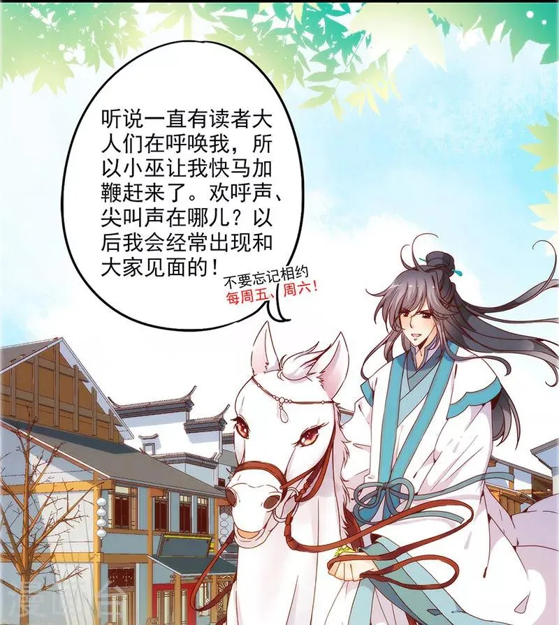 第19话 第46页