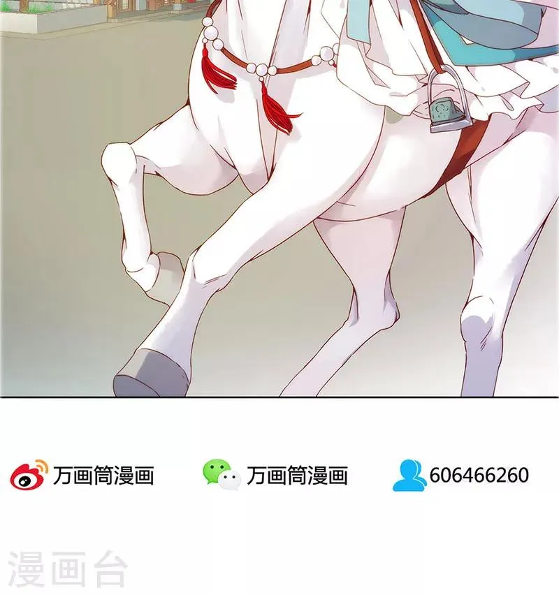 第19话 第47页