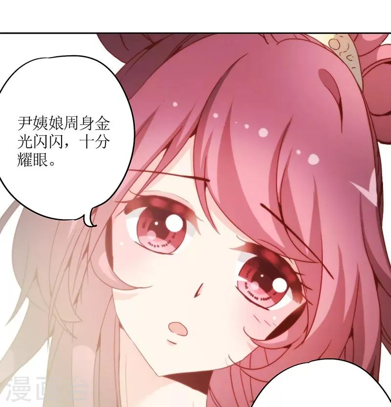 第20话 第22页