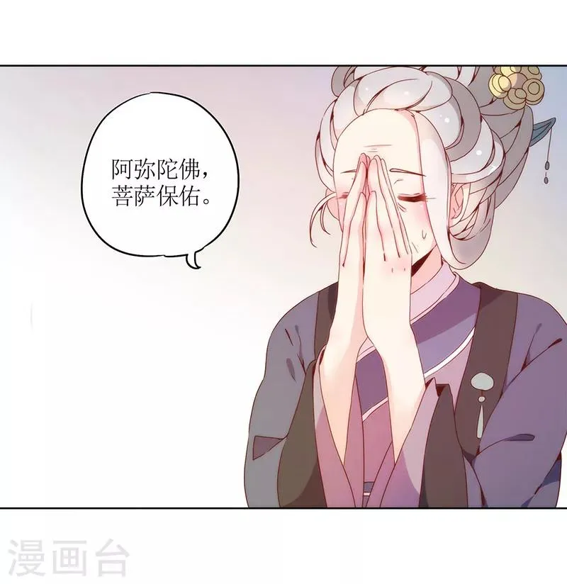 第20话 第26页