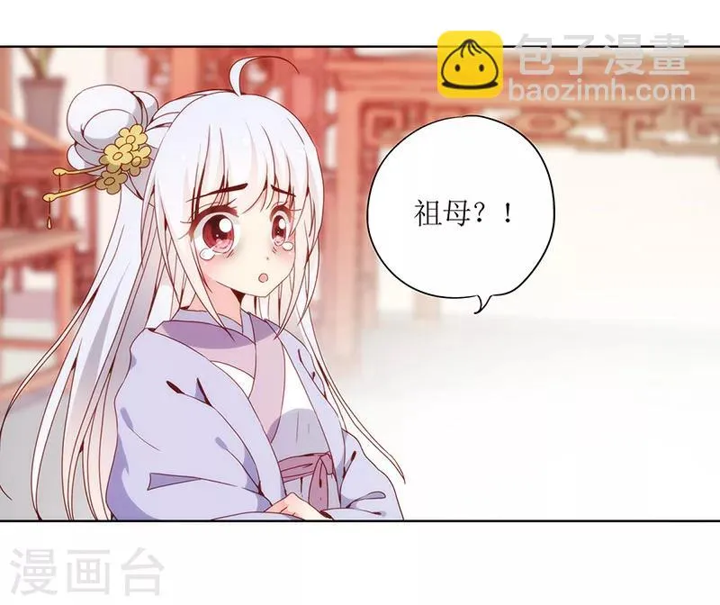 第21话 第14页