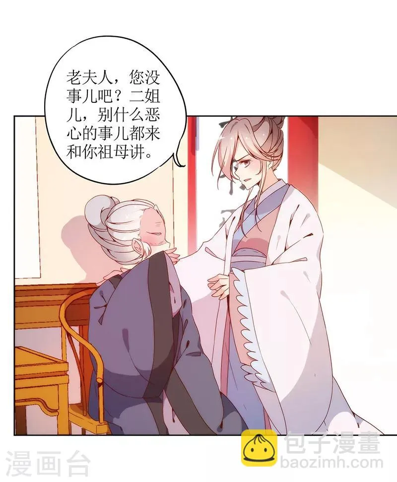 第21话 第15页