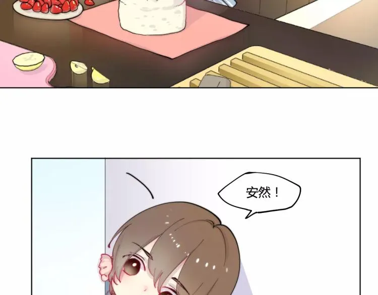 万画筒一周岁啦 第2页