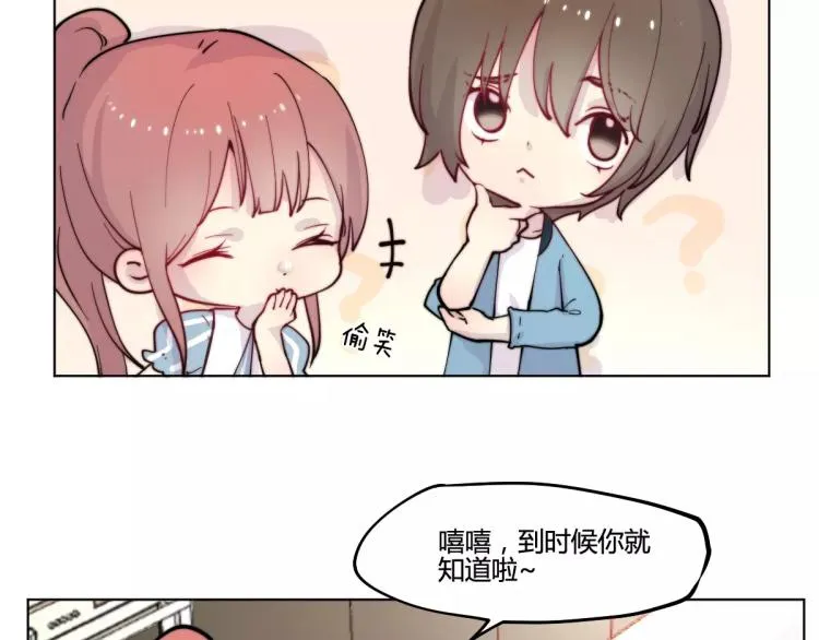 万画筒一周岁啦 第5页