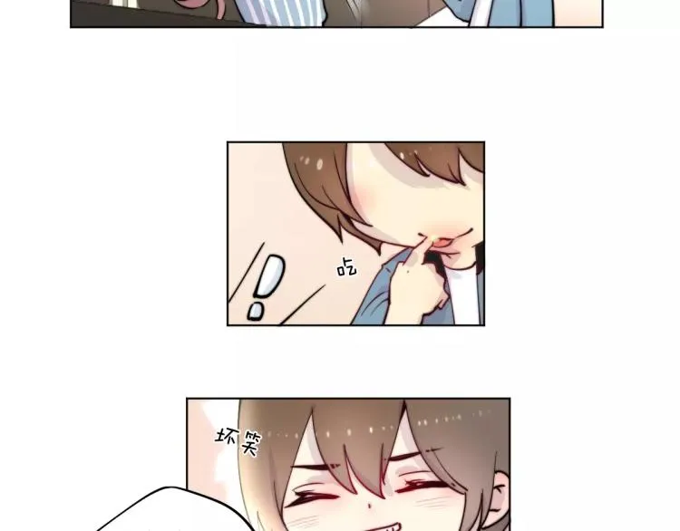 万画筒一周岁啦 第8页